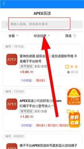 租号猫[图3]