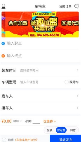 车拖车[图3]