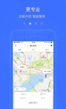 途顺出行[图1]