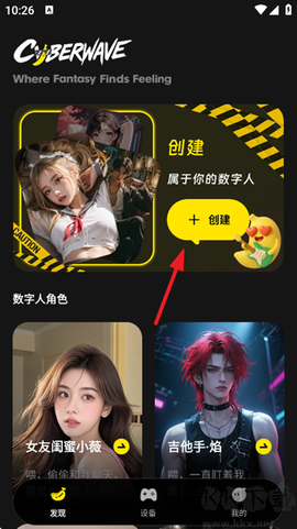 燃渊[图1]