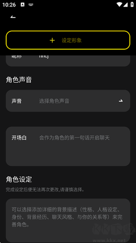 燃渊[图3]