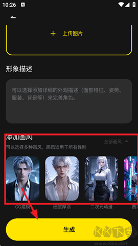 燃渊[图4]