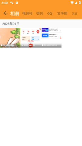 视频号制作[图3]