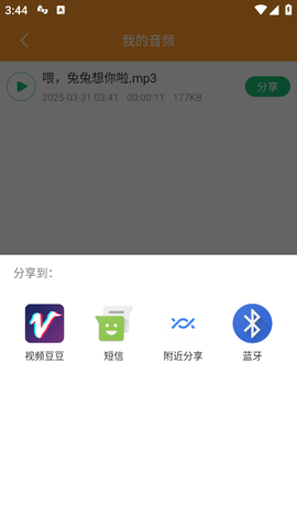 视频号制作截图3