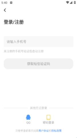 虫虫漫画[图6]