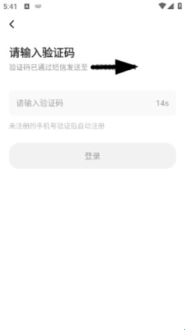 虫虫漫画[图7]