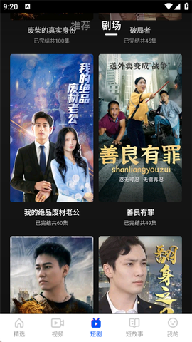 中华影视大全[图3]