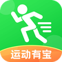 运动有宝