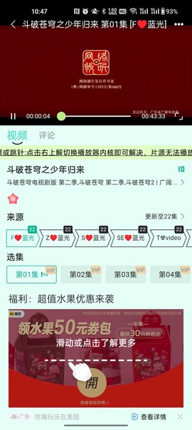 芊芊视频截图2