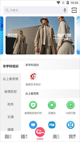 看常熟[图3]