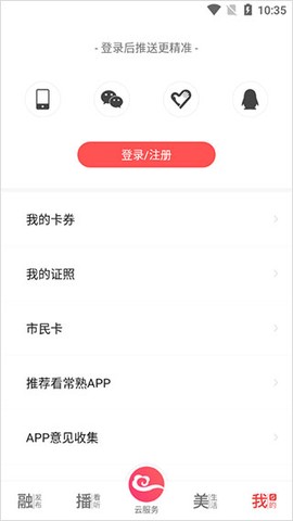 看常熟[图5]
