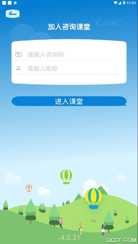 松果云手机截图1