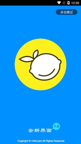 酷爱漫画截图2