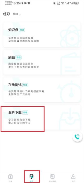 质心在线[图1]