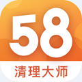 58清理大师
