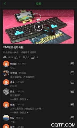 口袋魔盒云电脑截图1
