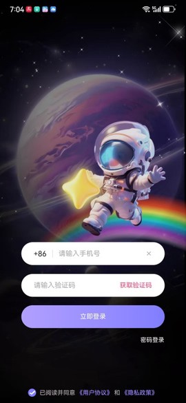 西檬之家截图2
