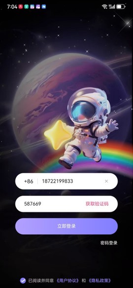 西檬之家截图3