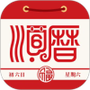 老黄历万年历顺历