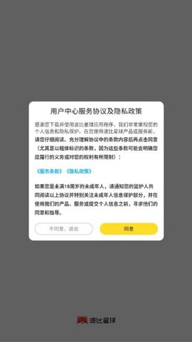 波比星球[图2]