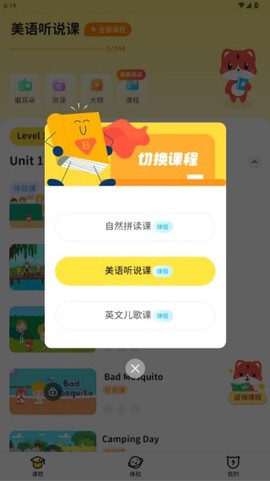 波比星球[图4]