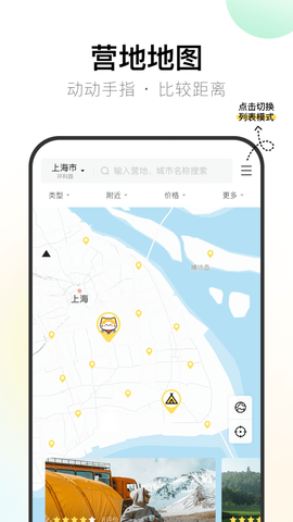 探营纪[图1]