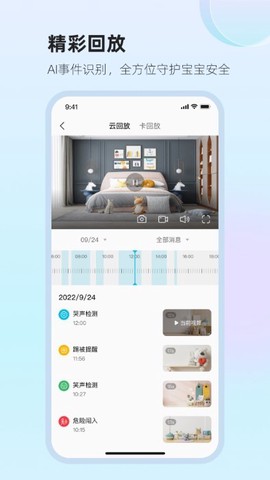 太空小值截图1