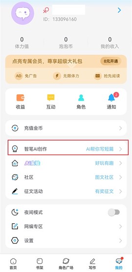 话本小说[图1]
