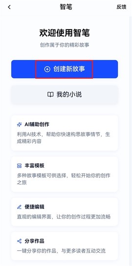 话本小说[图2]