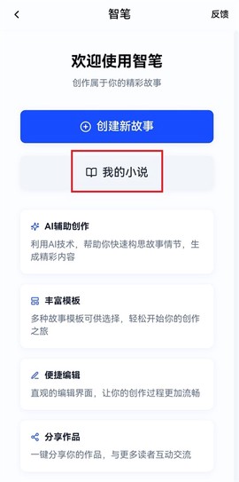 话本小说[图8]
