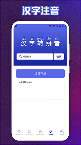 终身教育平台云课堂截图3