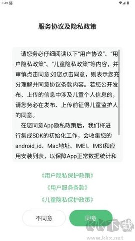 优学高手[图1]