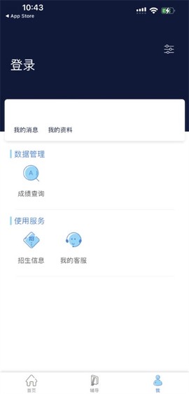 柠檬文才学堂截图2