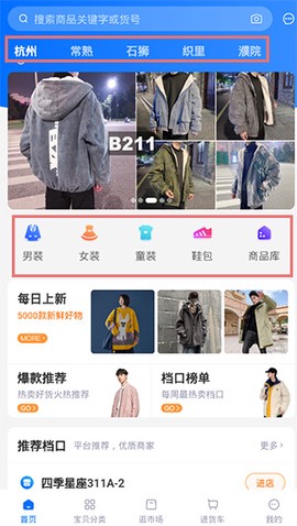 网商园[图1]