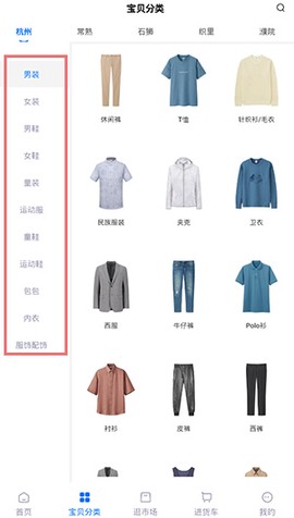 网商园[图2]