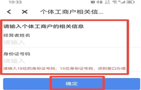 穗好办[图5]