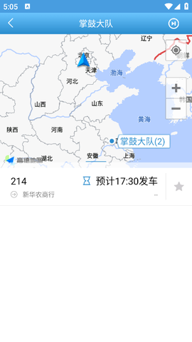天长公交截图2