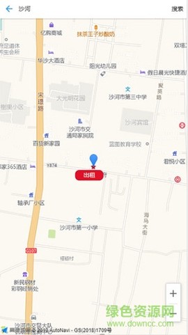 停车宜截图2