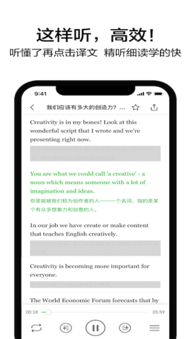 6分钟英语截图1