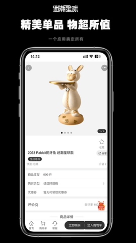 迷潮星球截图3