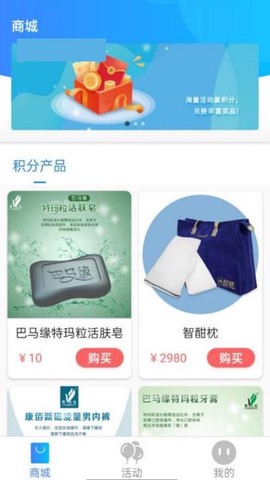 虾皮快线截图1