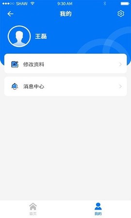 职业健康监管[图1]
