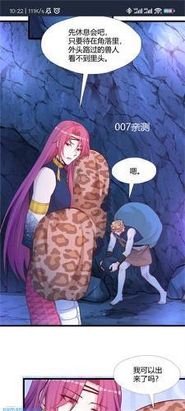 六漫画[图1]