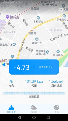 海拔测量仪[图2]