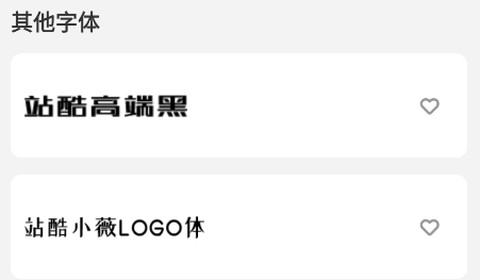 临帖大师[图1]