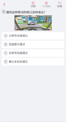 多伦学车截图3