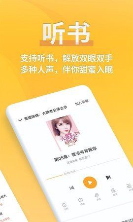 80电子书安卓版截图1