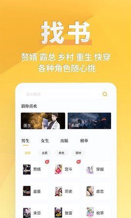 80电子书安卓版截图2