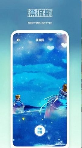 加密日记截图1