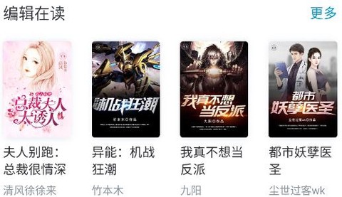 青果阅读[图1]